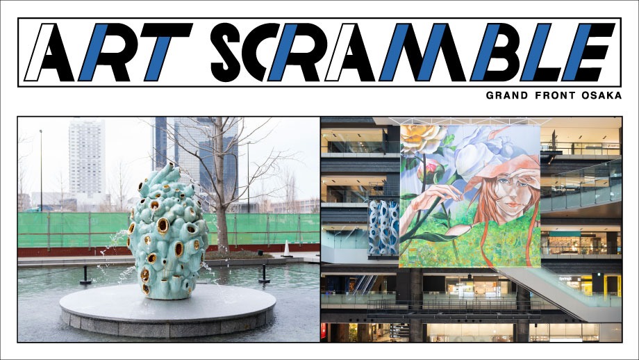 ART SCRAMBLE