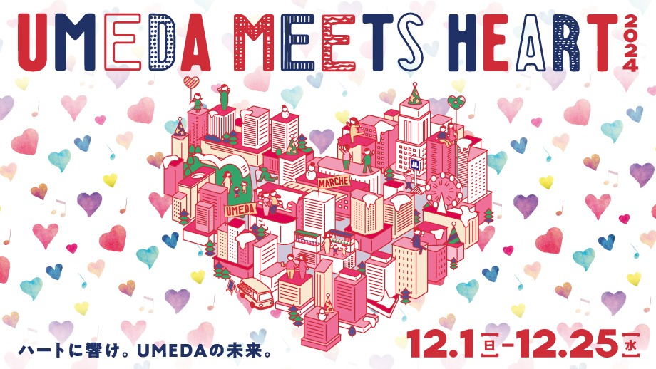 UMEDA MEETS HEART 2024