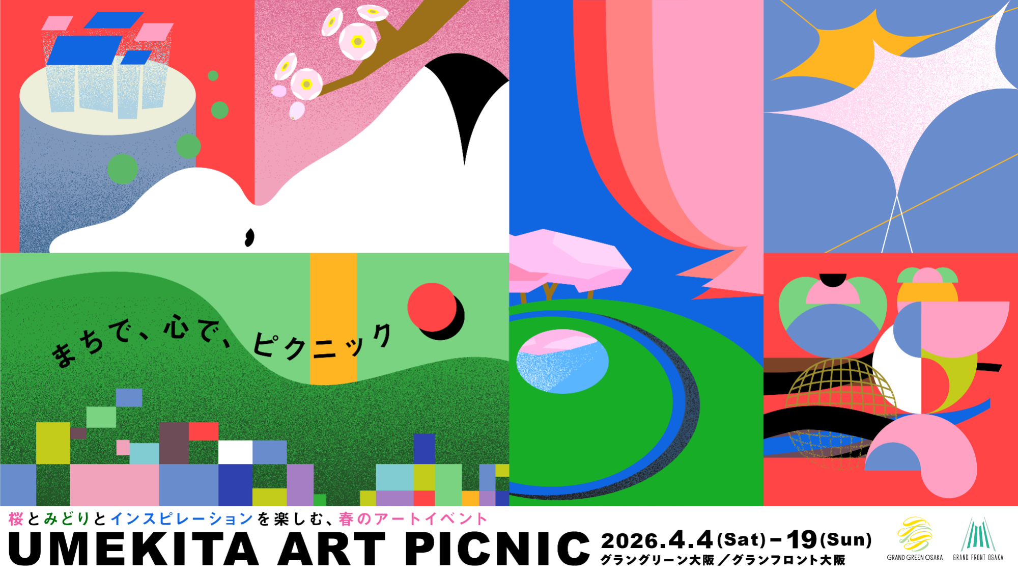 UMEKITA ART PICNIC