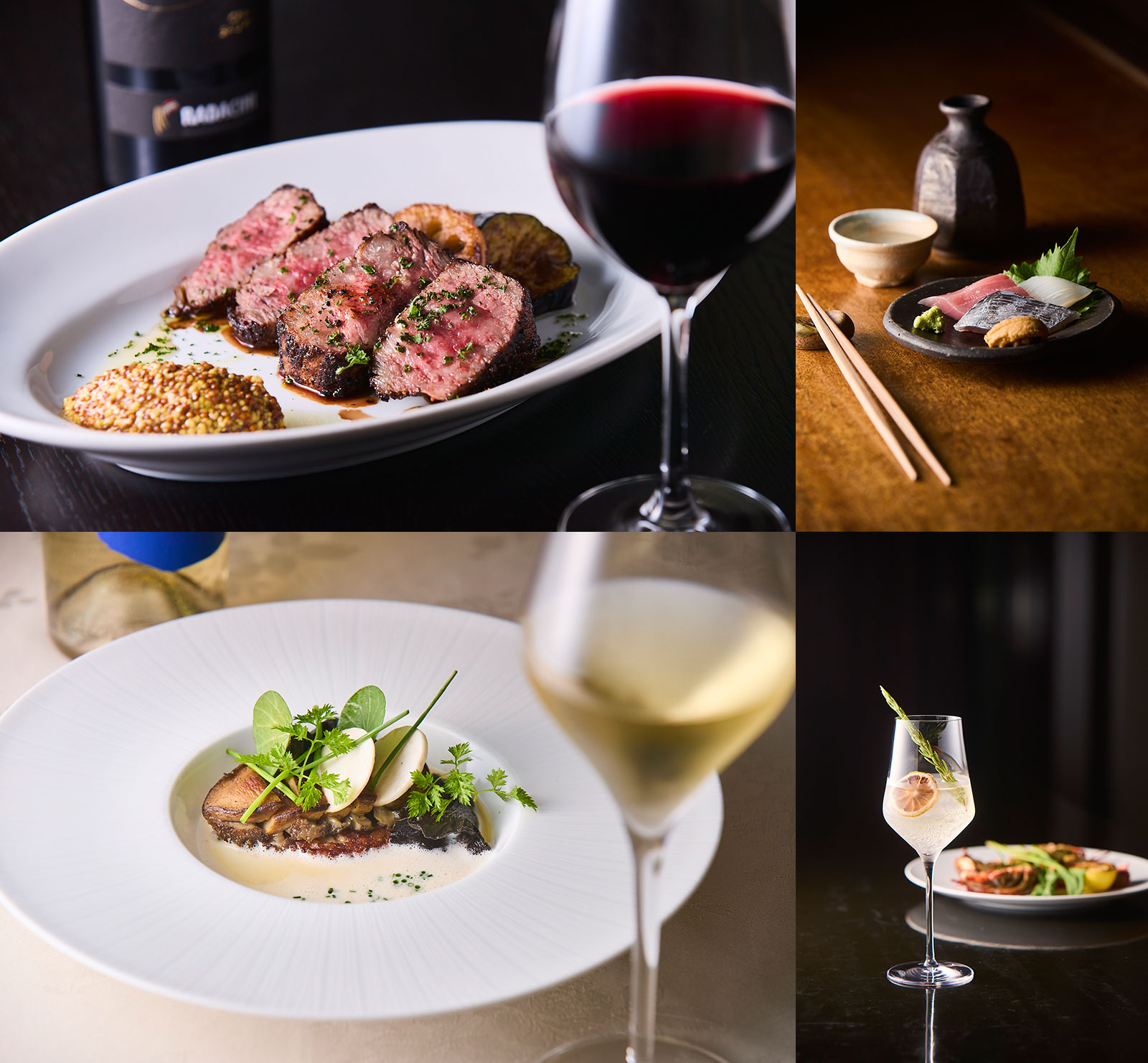 この一杯に、このひと皿。美味と美酒。